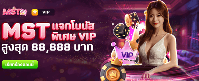 neko999 สล็อต โบนัสพิเศษ 88,888 บาท