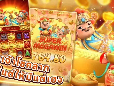 หน้าหลัก neko999 slot screenshot