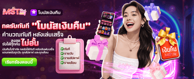 neko999slot.com โบนัสเงินคืนไม่อั้น
