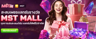 neko999 เข้าสู่ระบบ รับรางวัลฟรีทันที