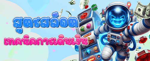 คืนยอดเสียรายวัน VIP Cashback promotion image